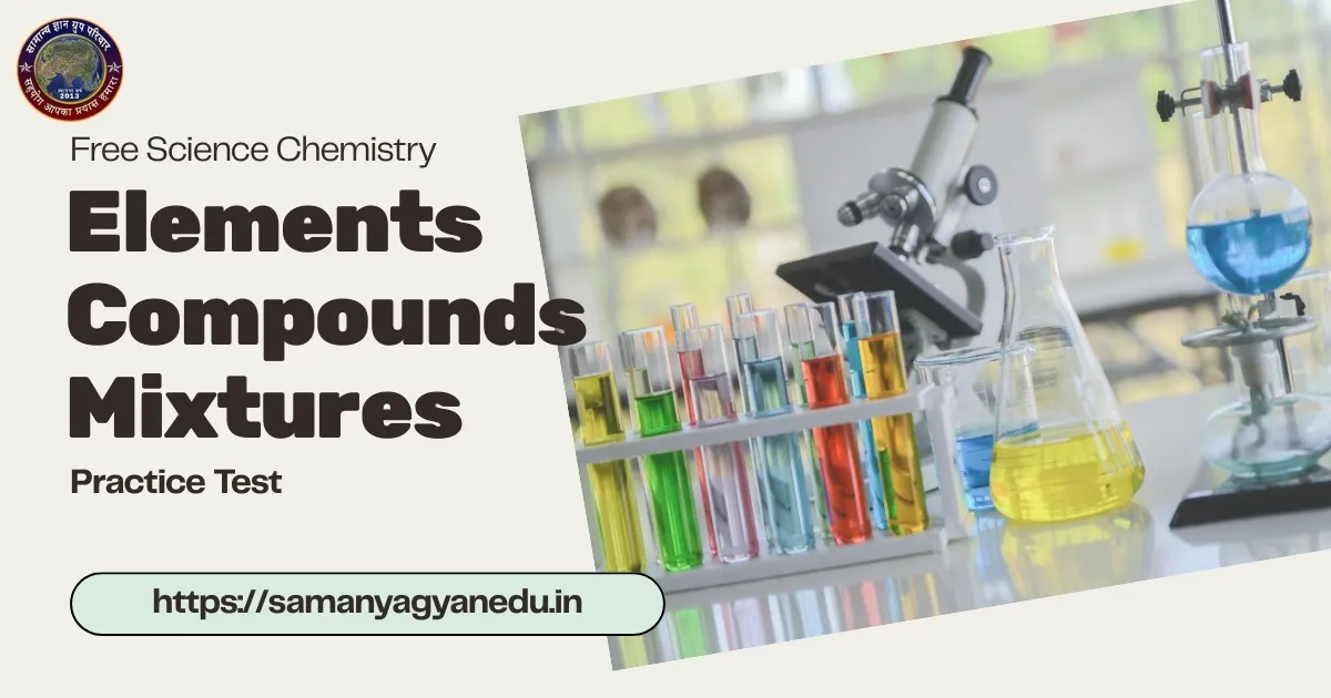 Elements Compounds Mixtures Practice Test